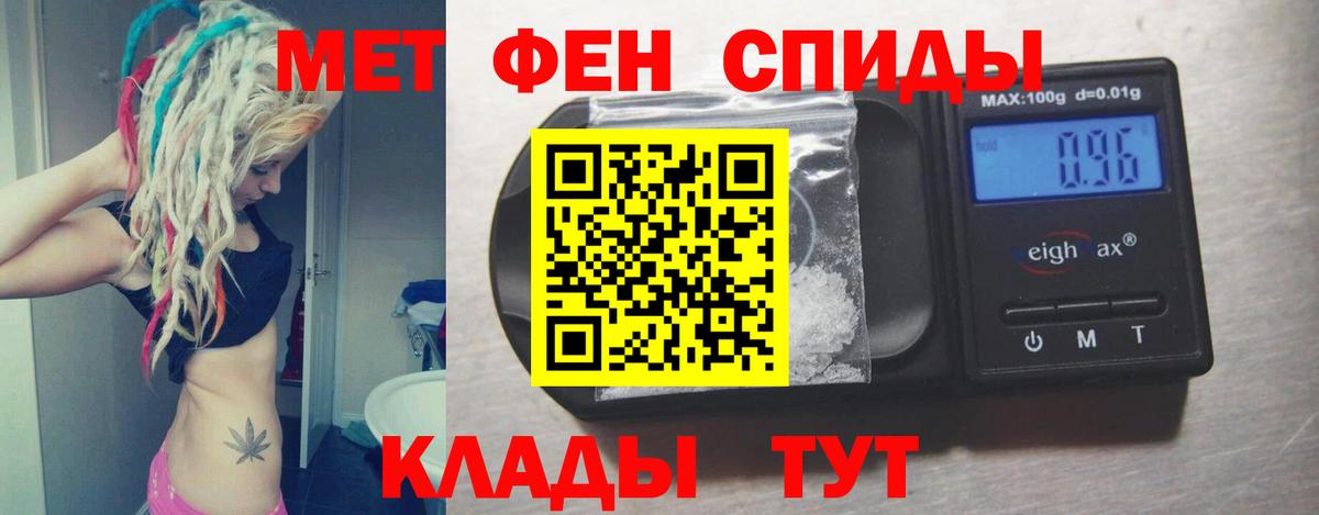 Шахты  Амфетамин Premium  Амфетамин  Вход с VPN  АМФ 