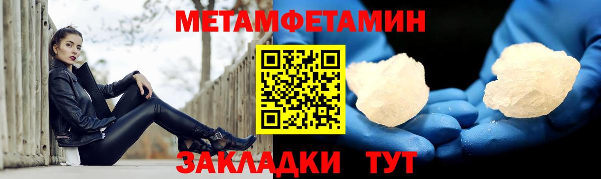 АМФЕТАМИН 98% Шахты