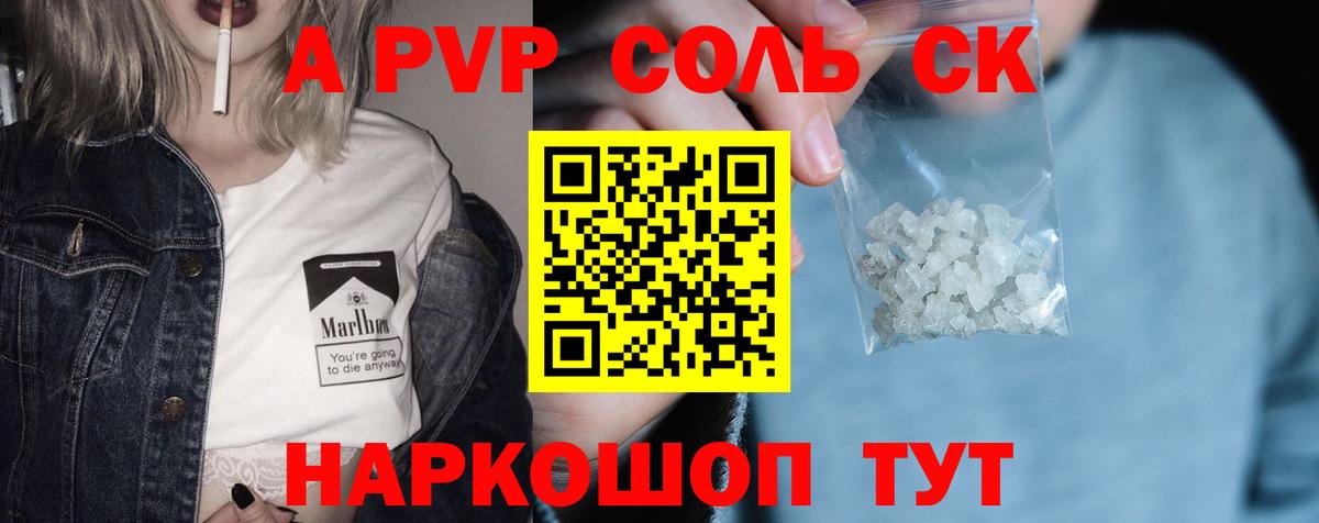 Alpha PVP кристаллы  Вход с VPN  Шахты  Alpha-PVP Соль  A-PVP VHQ 