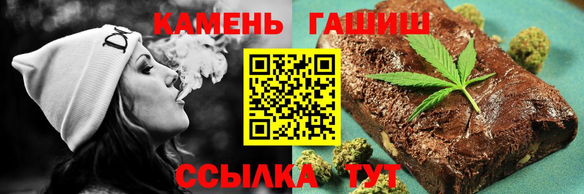 ГАШИШ Premium  Вход с VPN  где найти наркотики  Шахты  ГАШИШ гашик 