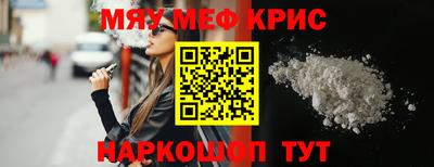 гашик Будённовск
