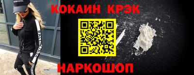 гашик Будённовск