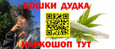 прущие грибы Бузулук