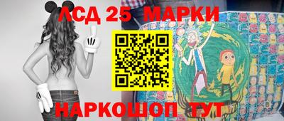 гашик Будённовск