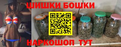 прущие грибы Бузулук