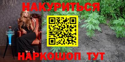 прущие грибы Бузулук