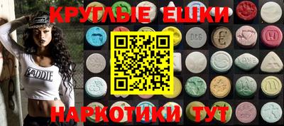 прущие грибы Бузулук