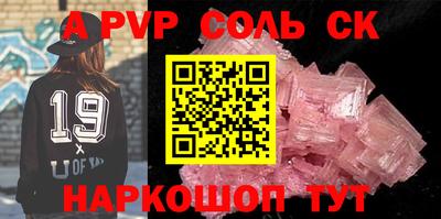 гашик Будённовск