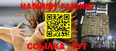 гашик Будённовск