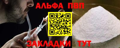 гашик Будённовск