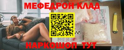гашик Будённовск