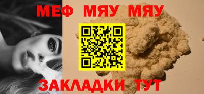 прущие грибы Бузулук