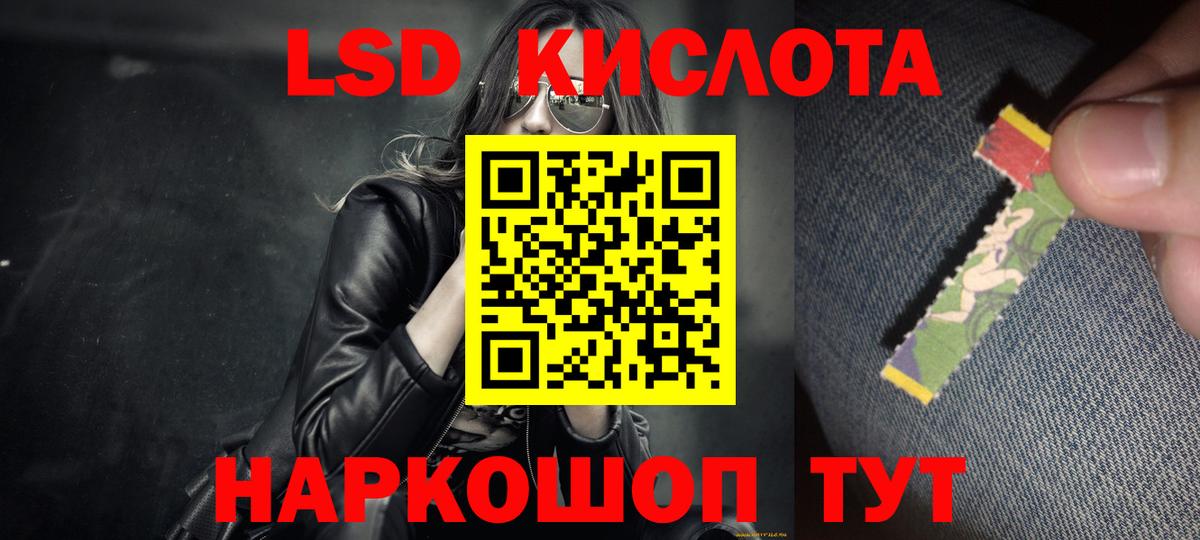 Шахты  LSD-25 экстази кислота  OMG сайт  Вход с VPN 