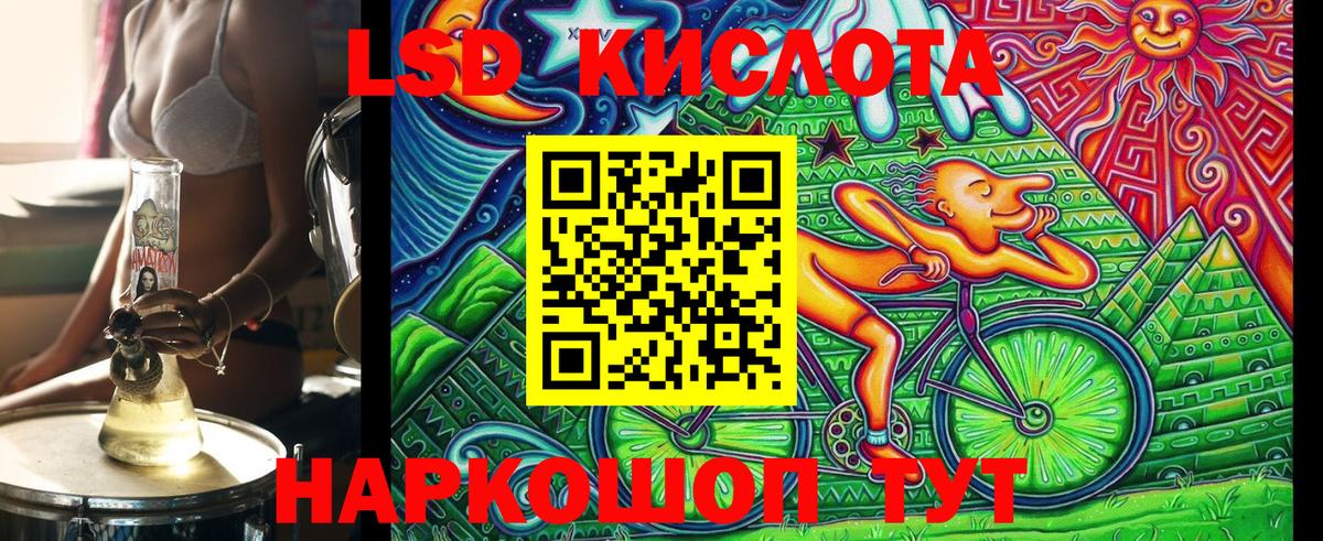 Шахты  Марки N-bome 1,5мг  Марки N-bome 1,5мг  Наркотические марки  Вход с VPN 