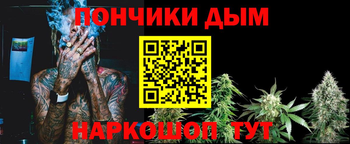 МАРИХУАНА White Widow  Вход с VPN  Бошки марихуана OG Kush  Шахты 