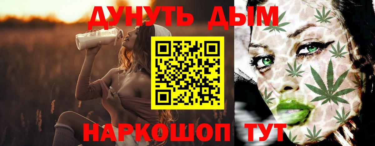 Шишки марихуана Amnesia Шахты